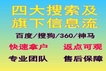 竞价广告开户全解析：成功推广的五大要素