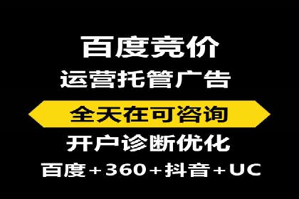 搜索广告开户后如何有效利用返点