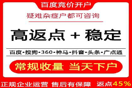 百度推广平台操作指南：案例解读，轻松实现广告目标