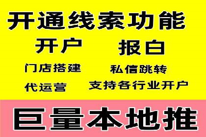 百度广告推广案例解析